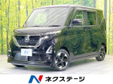 電動スライドドア 純正SDナビ 全周囲カメラ 衝突被害軽減システム 禁煙