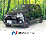 禁煙車 MT車 オーディオ オートエアコン スマートキー 横滑り防止機能