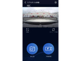 スマートフォンで簡単にドライブレコーダーの映像を確認できます(フロント側)