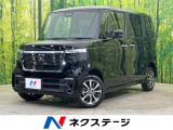 電動スライドドア バックカメラ 衝突被害軽減システム 渋滞追従クルコン