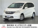★H24年式 フリード 車検受け渡し 走行距離61789km 車両状態証明書修復歴有のお車です。
