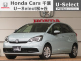ホンダカーズ千葉U-Select松ヶ丘へようこそ! 当社お墨付きデモカーアップ車両!!充実装備の一台です!!フィット☆ホーム☆フィヨルドパール☆ぜひこの機会にご検討ください!!