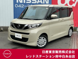 当店のホームページをご覧頂きまして誠にありがとうございます!