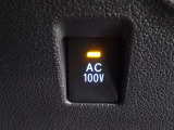 非常時やキャンプなどに役立つAC100Vコンセント付きです。
