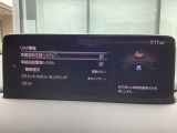 危険な状況になってから対処するのではなくもっと前の段階から安全について考え設計する。それがマツダの安全に対する考え方です。