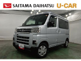 令和4年式アトレーRS・ブライトシルバー入荷。走行22191キロで状態良好です。安心の4WDに加え車検整備付きでお渡しも安心。ナビとバックカメラ搭載で使い勝手◎。お仕事にも普段使いにも頼れる一台です。