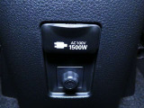 【100V電源】レジャーや緊急時にあると便利な100V電源が装備されています。※最大1500Wまでのご利用となります。