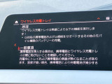 人気のワイヤレスチャージング!