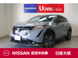 当社元試乗車です。プロパイロット2.0のついたアリア!
