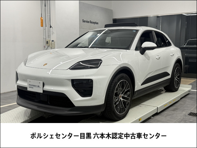 マカン  