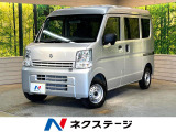届出済未使用車 衝突被害軽減システム リアコーナーセンサー オーディオ