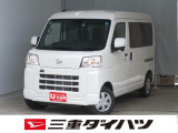 気になるお車がございましたら、見積依頼 ・ 来店ご予約等、お気軽にお問合せ下さい。  他県からのお問い合わせも受け付けております。但し別途費等かかりますので、詳しくはスタッフまで!