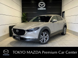 マツダ CX-30