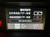 先行車発進のお知らせで安心ですね!