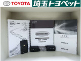 お車の取扱説明書・メンテナンスノート(記録簿)も御座います。トヨタのディーラーで安心を買って下さい。当社は無理な勧誘は致しません。まずはお客様からのお問い合わせを心よりお待ちしております。