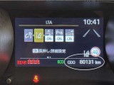 写真撮影時の走行距離です。メーカー、年式を問わず走行距離無制限、1年間の無料保証付き!安心ですね☆☆