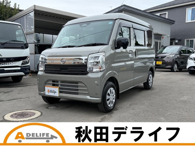 日産 クリッパー 