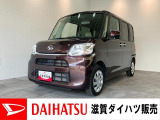 荷物がたっぷり積める大容量スペース!日常の買い物から旅行まで大活躍します!フルセグナビやバックカメラが装備されています。バッテリー交換等、車検整備後にお渡しさせていただきます!