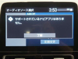 純正ディスプレイオーディオです。有料のオプションでナビゲーションをお使いいただけます。