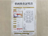 トヨタ自動車が認定した検査員が、厳正に検査した車両検査証明書を発行しています。キズの程度や場所を展開図で分かりやすく表示しているのでおクルマの状態がすぐ分かります。
