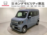 東北六県をカバーする『ホンダモビリティ東北』の全在庫のご商談も、ご希望に合わせて可能です。お気軽にお問い合わせ下さい。なお、他店にて展示の中古車は店舗間に応じて別途陸送費がかかります。ご了承ください。