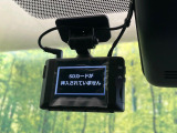 【ドライブレコーダー】ドライブレコーダー装備!走行中はもちろん、あおり運転や事故に遭遇した際、映像で記録し、万一のリスクに備えます。※記録用SDカードはお客様ご自身でご準備いただく必要があります。