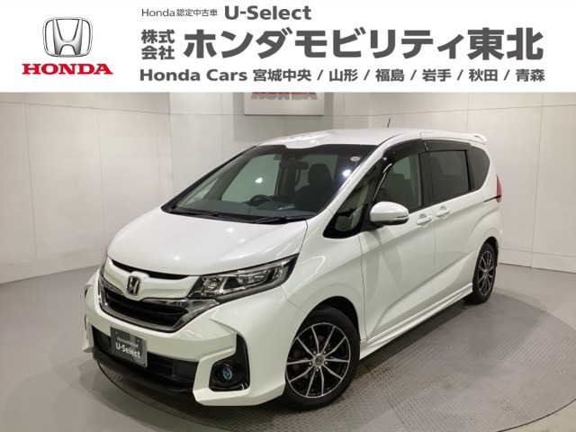 フリード 1.5 G ホンダセンシング 