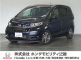 ★R4年式 フリードHV 車検受け渡し 走行距離68168km 車両状態証明書4点のお車です。