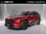マツダ CX-8