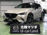 この度は当店の車両を閲覧頂きありがとうございます♪安心整備の安心保証で納車させて頂きます☆