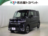 当社では、愛知・岐阜・三重・静岡在住で、現車確認可能な方への販売に限らせて頂きます。※ 当社の総合的判断により販売をお断りする場合があります。