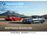 1シリーズ 118d プレイ エディション ジョイプラス 