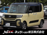 当店では店頭で車をご確認のうえ、一都六県にお住まいの方への販売とさせていただいております。予めご了承ください。