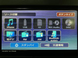 【カーナビ】Bluetooth対応・DVD・CD・ラジオ・TV搭載☆