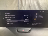 BSM(ブラインド・スポット・モニタリング)は自車後方から接近する車両の存在を知らせることにより、車線変更時の後方確認を支援するシステムです!