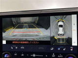 バックカメラの他に上から見下ろしたような画像が見れるアラウンド(全方位)モニター。前後左右を把握できる、すごい機能が装備されています!