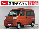 走行無制限1年保証 前後コーナーセンサー CVT車 オートハイビーム アイドリングストップ キーレスエントリー 横滑り防止装置 ヘッドライトレベライザー マニュアルエアコン 両側スライドドア