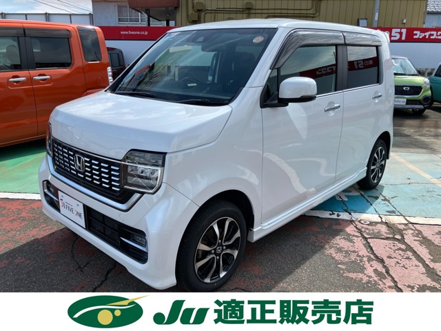N-WGNカスタム L ホンダ センシング 4WD 