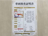 トヨタ自動車が認定した検査員が、厳正に検査した車両検査証明書を発行しています。キズの程度や場所を展開図で分かりやすく表示しているのでおクルマの状態がすぐ分かります。