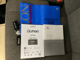 取扱説明書やメンテナンスノートもそろっています。スペアキーもそろっているので家族と共有することができ、紛失・破損した際も迅速な対応ができるので安心です。