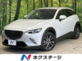 衝突軽減システム 禁煙車 ブラインドスポットモニター ETC