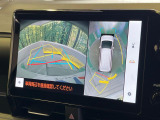 【パノラミックビューモニター】専用のカメラにより、上から見下ろしたような視点で360度クルマの周囲を確認することができます☆死角部分も確認しやすく、狭い場所での切り返しや駐車もスムーズに行えます。