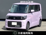 この度は当店カーパレス比恵のお車をご覧頂き有り難う御座います。お急ぎの場合は電話による問い合わせも可能です。ご連絡をお待ちしています。