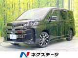 両側電動ドア バックカメラ 衝突被害軽減システム 禁煙車 ドラレコ