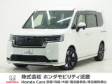 ホンダ ステップワゴン