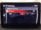 TCS(トラクションコントロールシステム)&DSC(横滑り防止機構)やBSM(隣車線上の側・後方からの車両接近を通知)、LDWS(車線逸脱警報システム)で安全運転をサポート!