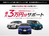 ルークス ハイウェイスター X