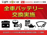 タントカスタム X 