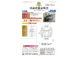 ◆車両状態証明書◆一般財団法人日本自動車査定協会発行の車両状態証明書です。