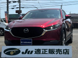 マツダ CX-30